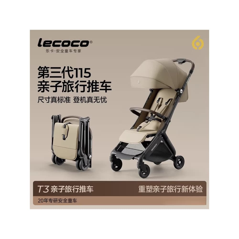 Lecoco Leco t3 leve dobrável carrinho de bebê 115 pai-filho viagem bolso carrinho embarque andando bebê ferramenta útil