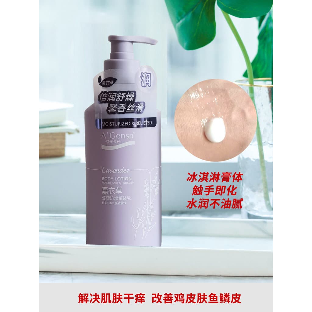 Anjin Pure Lavender Hidratante Loção Corporal Anti-Secagem Hidratante Hidratante Refrescante Loção Corporal Não Oleosa