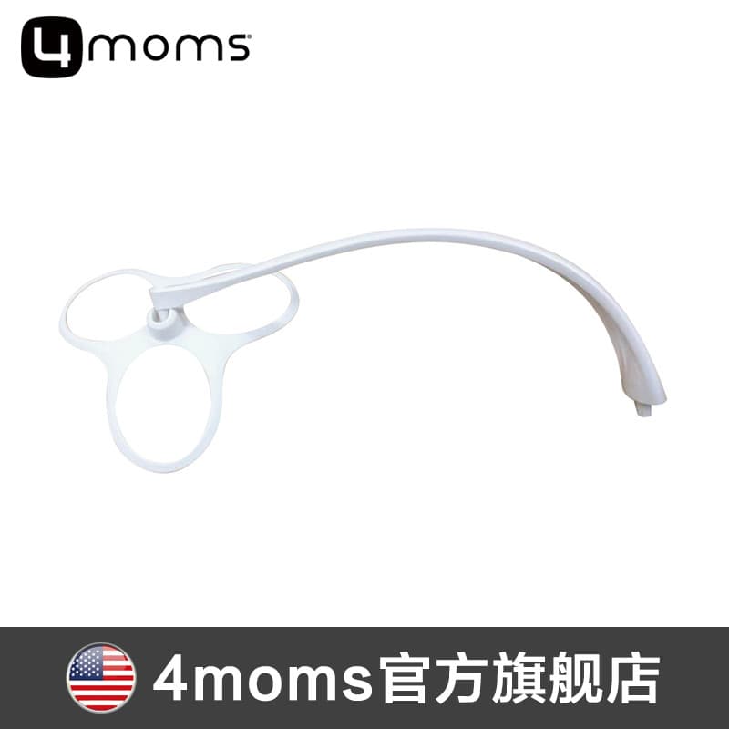 Americano 4moms mamaRoo elétrico bebê cadeira de balanço acessórios cabo de alimentação brinquedo Tricolor bola suporte