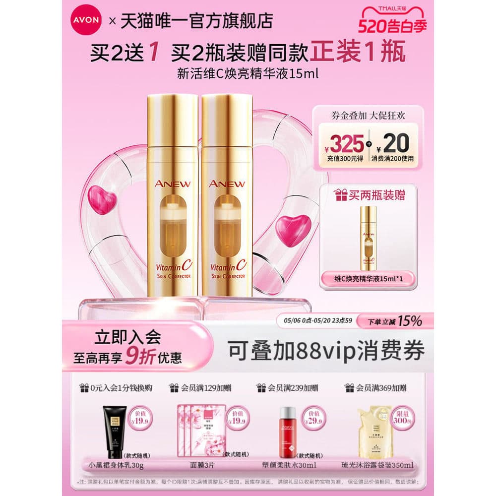 Avon vitamina c essência niacinamida essência Facial vitamina cedo c noite uma oxidação iluminando oficial autêntico