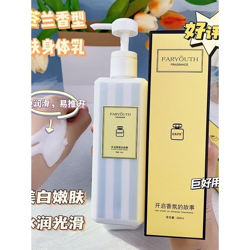 Clássico Yixiu Freesia Loção Corporal Hidratante Feminino Hidratante Corporal Fragrância Corporal Fragrância de Longa Du