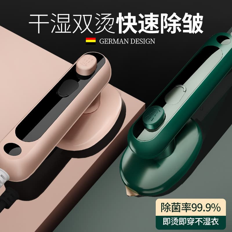 Vaporizador de roupas portátil para viagem, dormitório estudantil doméstico, pequeno ferro a vapor, máquina de passar ro