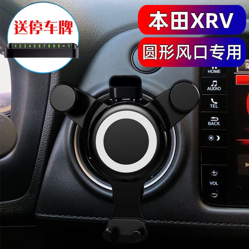 Suporte celular veicular universal Suporte celular saída de ar carro Suporte de celular para carro Dongfeng Honda xrv ca