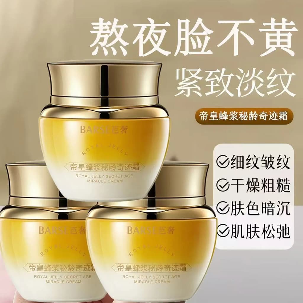 Ba luxo imperador ovas geléia idade secreta milagre creme genuíno beleza hidratante Fade linhas finas Anti-rugas endurec