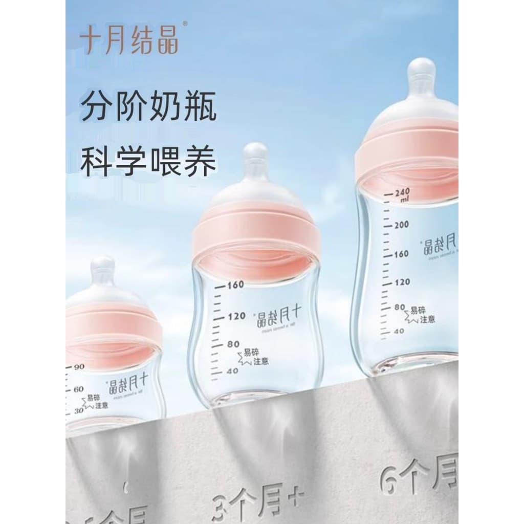 Garrafa de bebê de vidro de cristal de outubro recém-nascido recém-nascido Anti-cólica produtos para bebês mamadeira 0-3