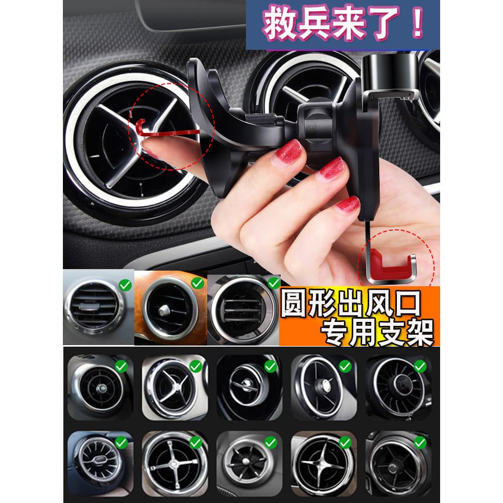 Biadiyuan Suporte para carro ev535 Suporte para carro para celular ev360 Suporte especial para saída de ar redondo