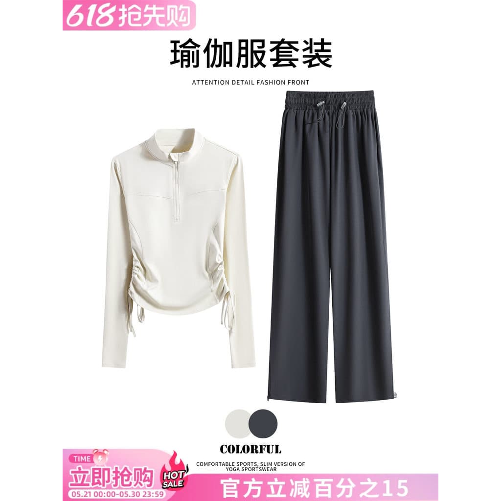 Roupas profissionais de Yoga terno feminino primavera novo estilo temperamento mais magro olhar roupas de Fitness Indoor