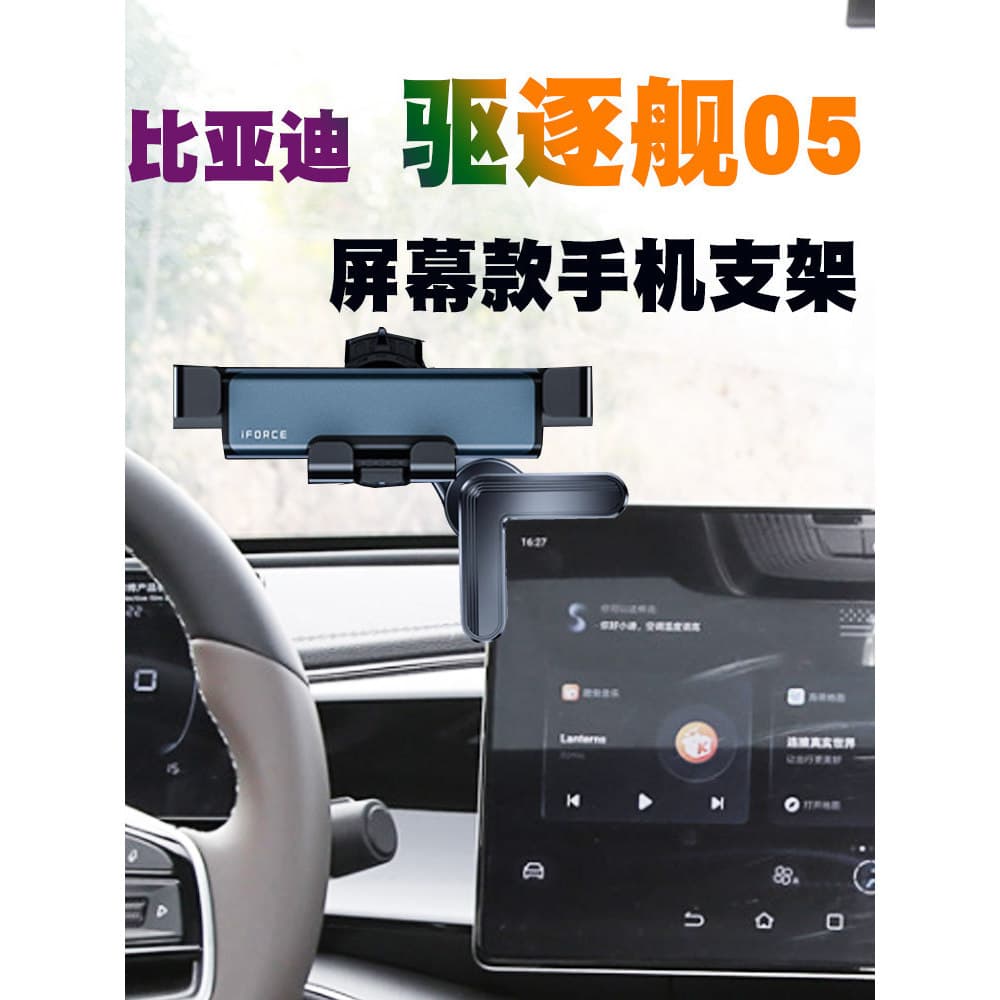 Biadi Destroyer 05 Suporte para carro para celular Nobre Acessórios para carro de luxo Navegação Carregamento sem fio