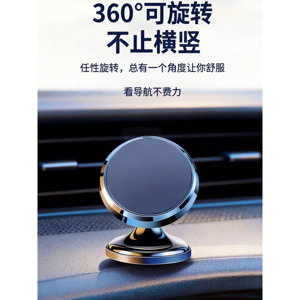 Suporte magnético do telefone do carro forte magnético estável saída de ar do carro navegação quadro suporte dedicado