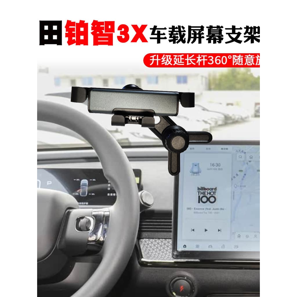 Toyota Platinum 3X BZ3 BZ5 Suporte de telefone para carro Modelo de tela Assento de navegação para carro Carregador sem 