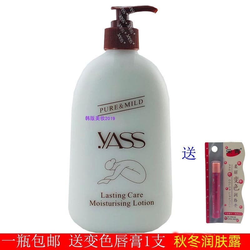 Yashi Loção Corporal Loção Corporal Hidratante Hidratante Inverno Frasco Grande Após Banho Loção Fragrância Loção Hidrat