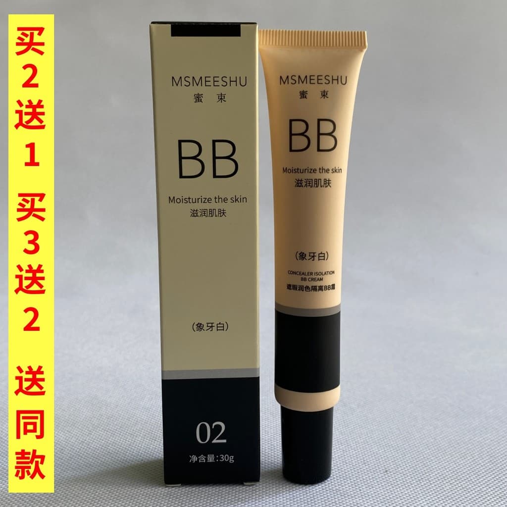 Base de retoque corretivo de feixe de mel BB Cream 30g Hidratante Água Transparente Base Líquida Maquiagem Nude
