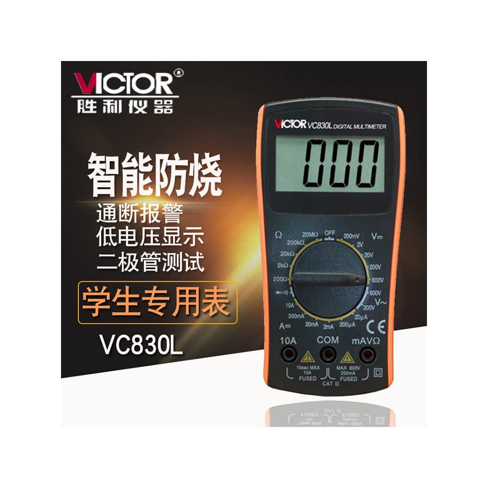Vitória multímetro VC830L display digital multímetro estudante doméstico display digital Buzzer Mini relógio portátil