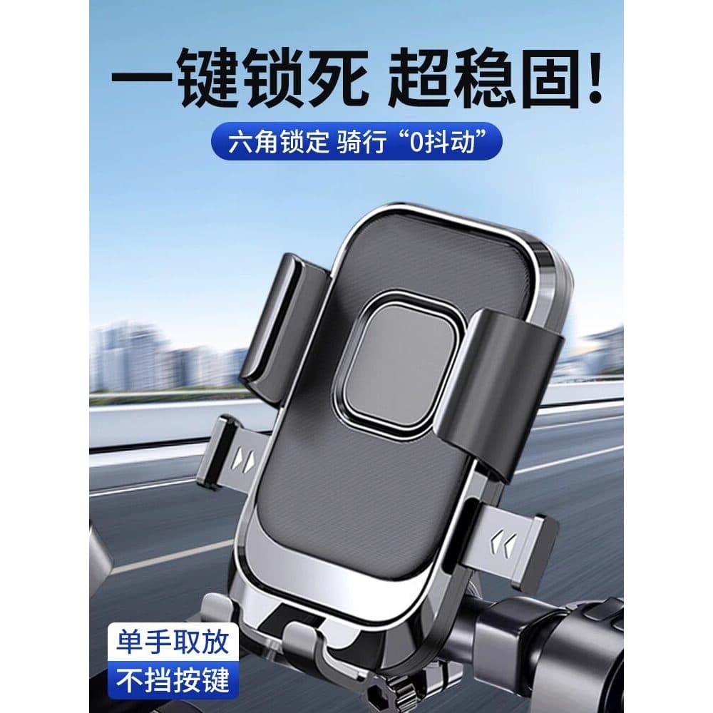 Suporte para celular para bicicleta No. Suporte para celular 9 N70C para carro elétrico N90C No. Carro com bateria 9 N80