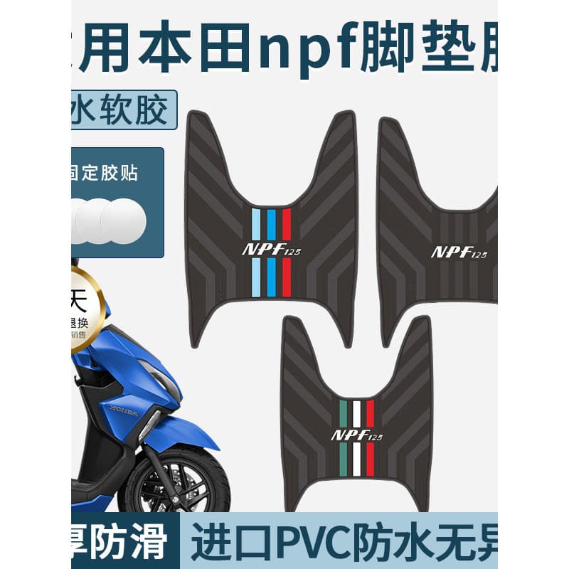 🔥 Tappetino per moto 🔥 Pulizia e protezione moto VENDA QUENTE Tapete antiderrapante moto​ Acessórios De Modificação De