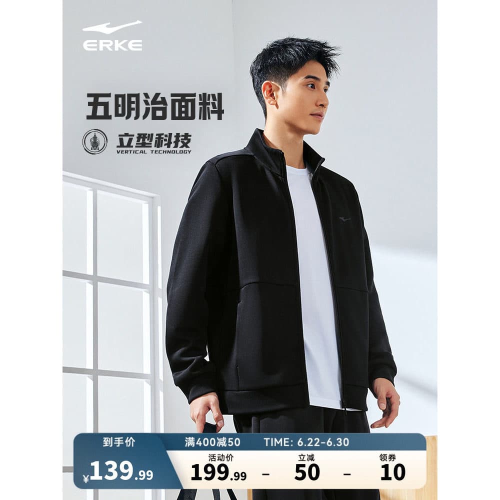 Hongxing Erke Jaqueta Masculina Primavera Novas Roupas Masculinas Jaqueta Esportiva Pai Moletom Casual Masculino