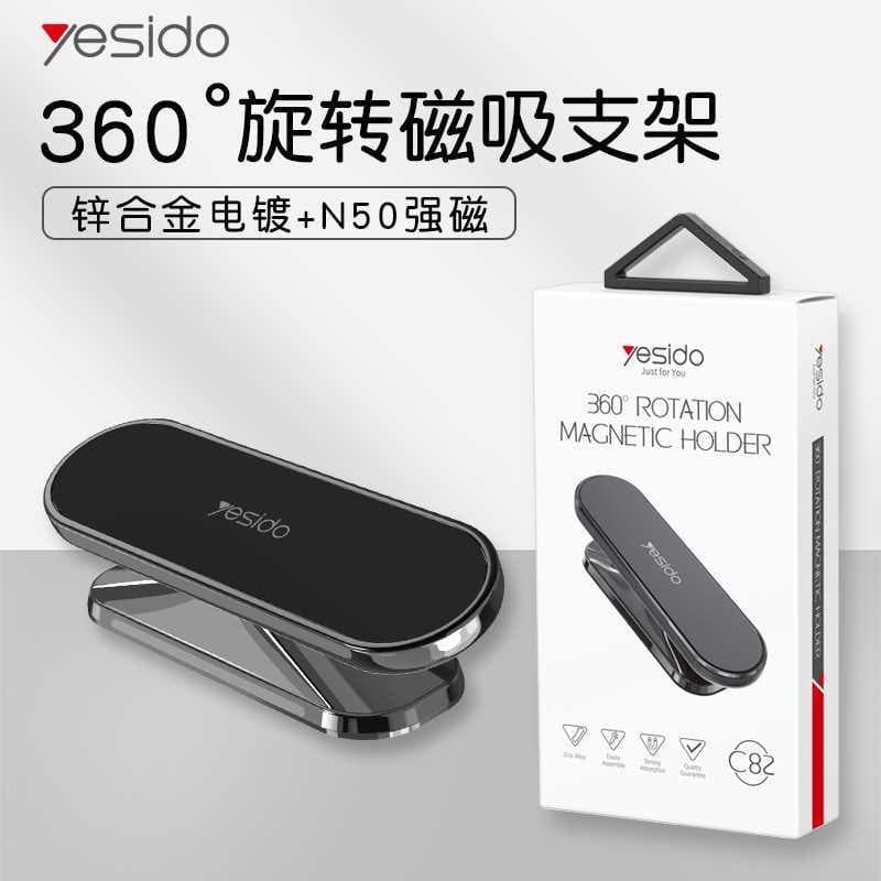 Yesido novo estilo suporte de telefone para carro magnético Mini criativo liga de zinco ímã suporte para carro transfron