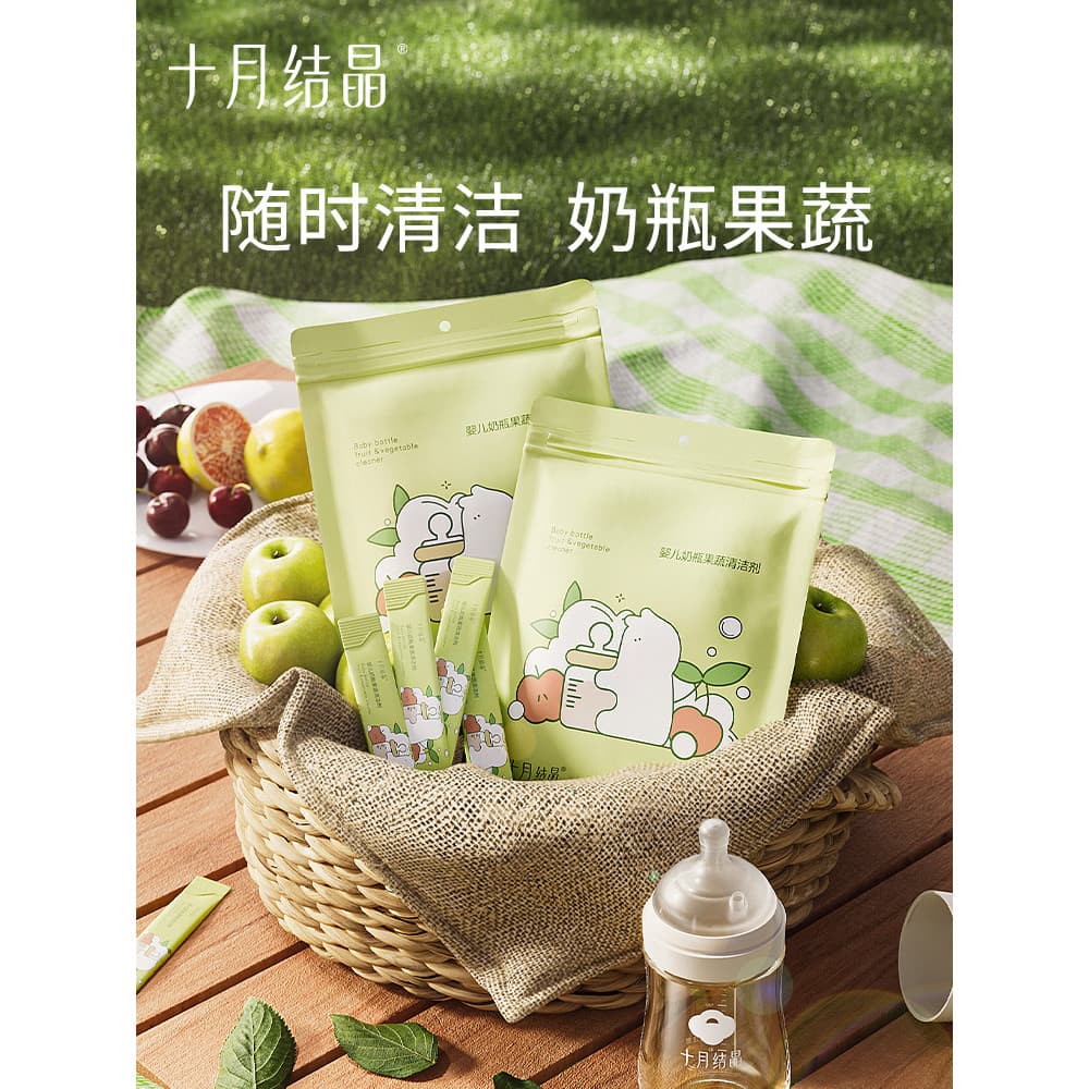 Limpador de mamadeira de cristal de outubro, portátil, bolsa de viagem, frutas, vegetais, líquido de limpeza para bebês