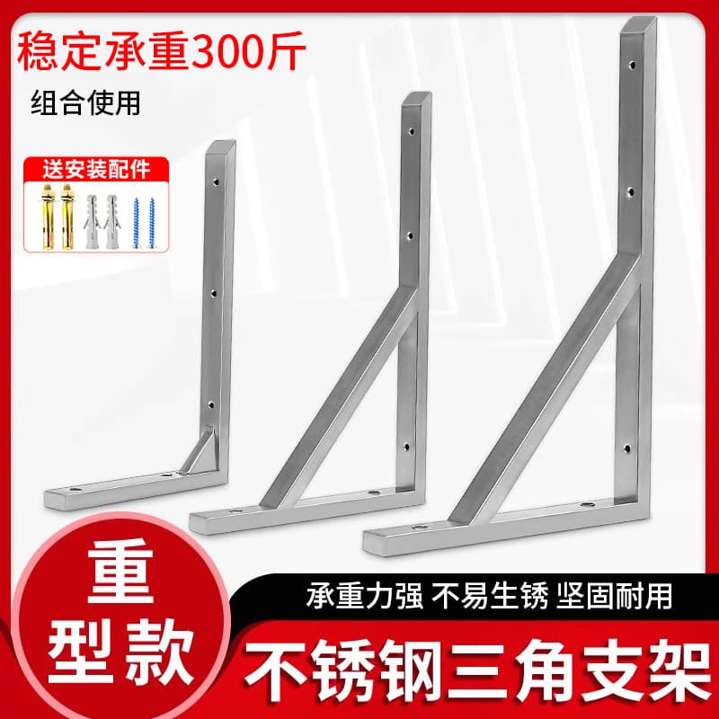 Estrutura de suporte triangular de aço inoxidável, suporte de prateleira de parede, ângulo reto, conector, suporte lamin