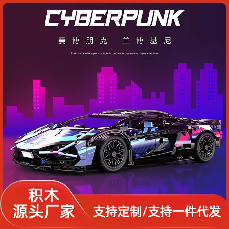 Compatível com Lego Cyberpunk Starry Sky Rambo, Carro Esportivo, Blocos de Montar, Brinquedo com Controle Remoto, Presen