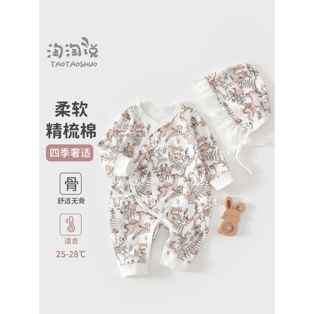 Roupas de bebê recém-nascido menina monge roupas primavera outono estilo mês cheio cem dias menina recém-nascido Bodysui
