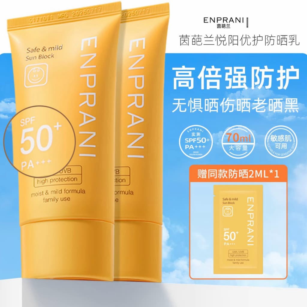 ENPRANI ENPRANI ENPRANI Protetor solar suave FPS50+Isolação Protetor solar hidratante Anti-ultravioleta