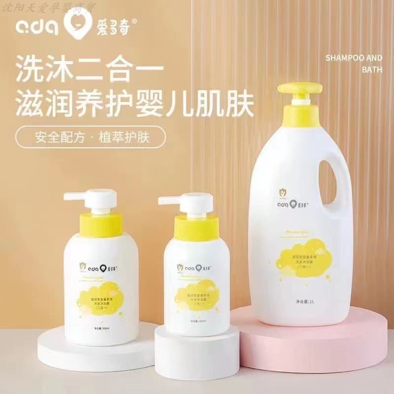Aiduoqi Shampoo Hidratante Infantil Banho Dois em Um Shampoo para Cuidados com o Bebê Cuidados com a Lavagem Corporal 1.