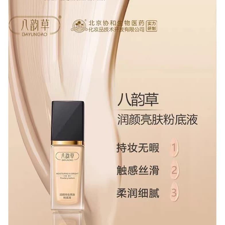 Bayuncao maquiagem hidratante segurando iluminando a pele base líquida 30ml textura leve fácil de empurrar maquiagem abe
