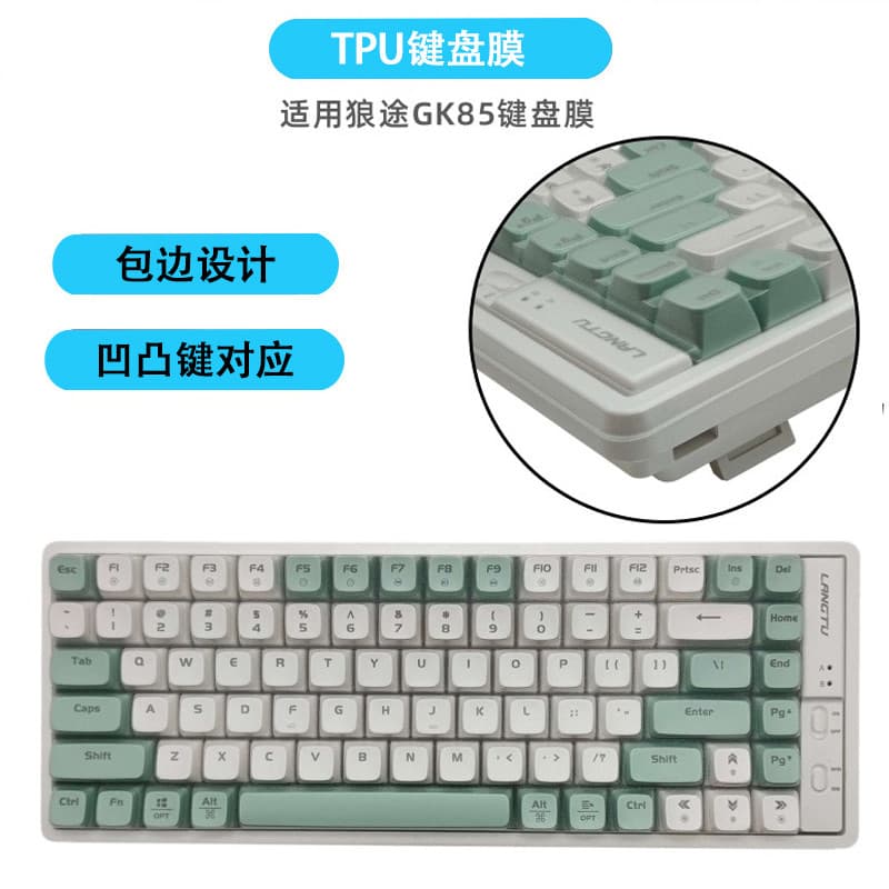 Película para teclado Sky Wing adequada para Wolf Tu XK85 GK85 Película teclado mecânico Capa protetora para teclad