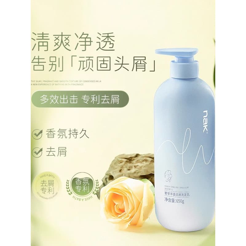Nak shampoo Anti-caspa Plumping fofo fragrância de longa duração aminoácido hidratante shampoo lavagem cuidados bens