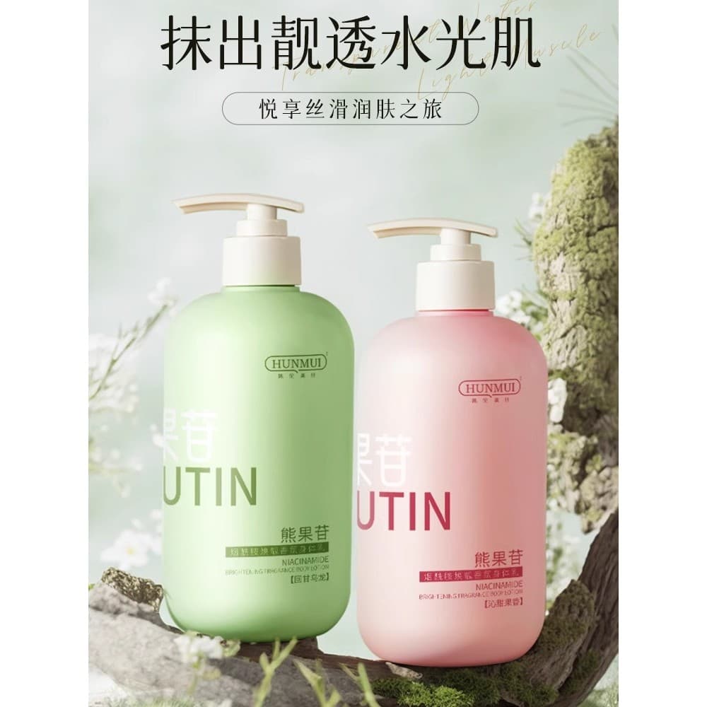 Loção corporal genuína hidratante hidratante hidratante niacinamida óleo essencial fragrância loção corporal hidratante 