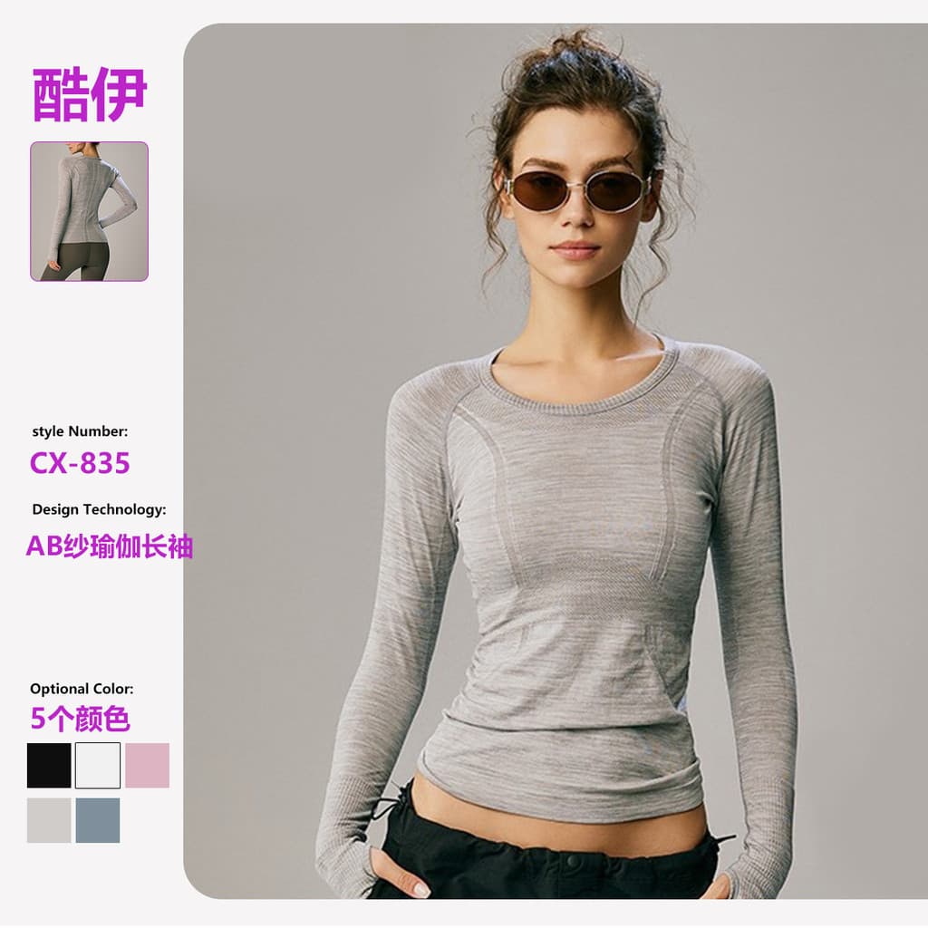 Mitaogirl camiseta esportiva de manga comprida feminina Slim Fit roupas de secagem rápida roupas de Fitness montanhismo 
