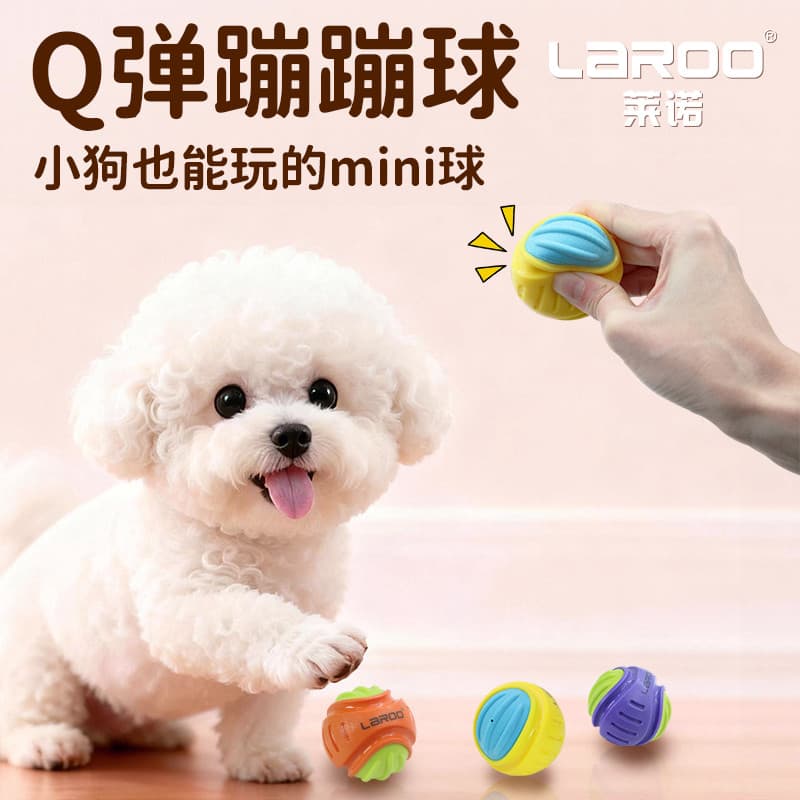 QZee Brinquedo para cachorro laroo bola de brinquedo para animais de estimação resistente à mordida de som Molar passeio