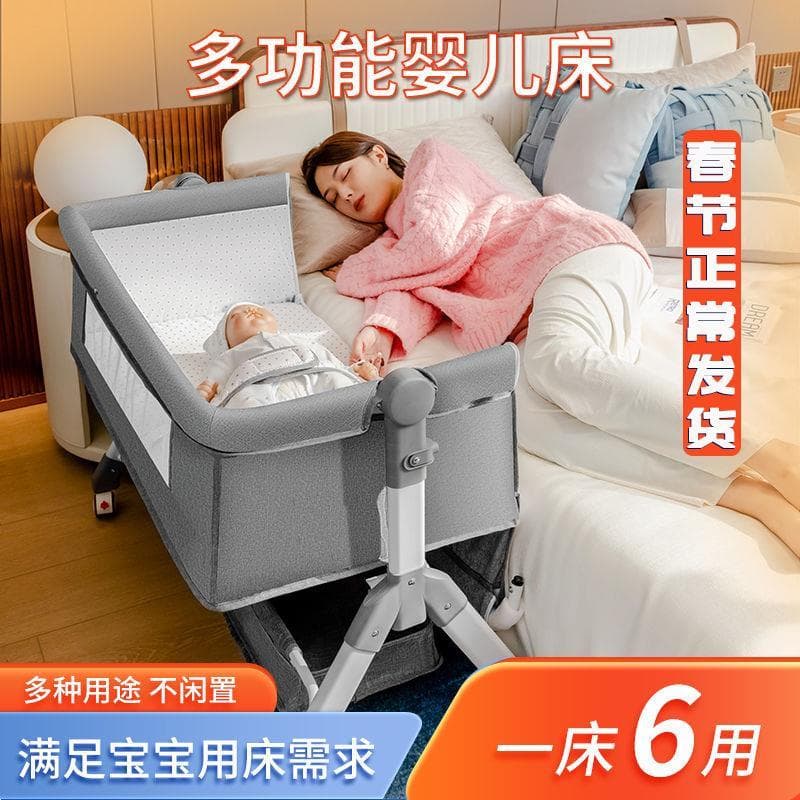Cama de emenda do bebê cama de bebê emenda cama grande Shaker berço das crianças multifuncional de bebê portát
