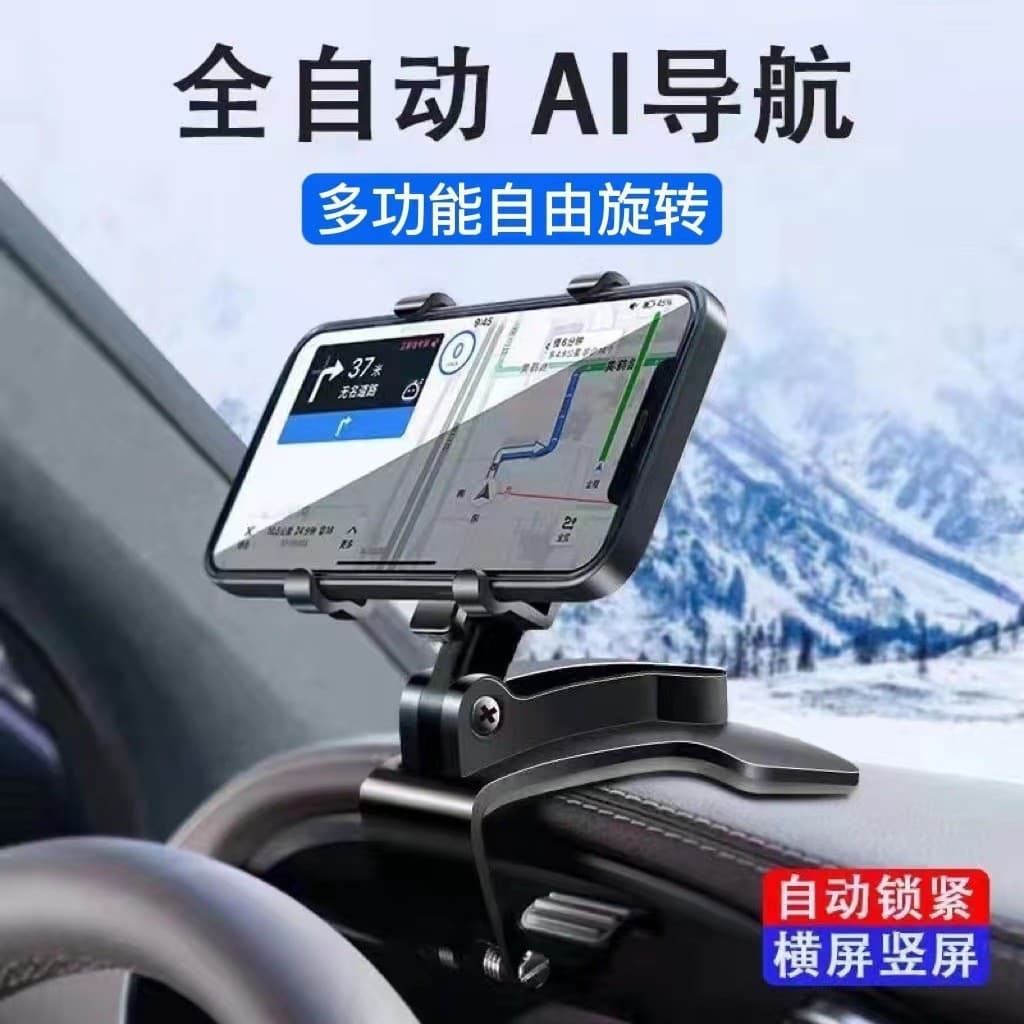 Suporte giratório para console de navegação, suporte multifuncional para celular no carro, suporte para celular no espel