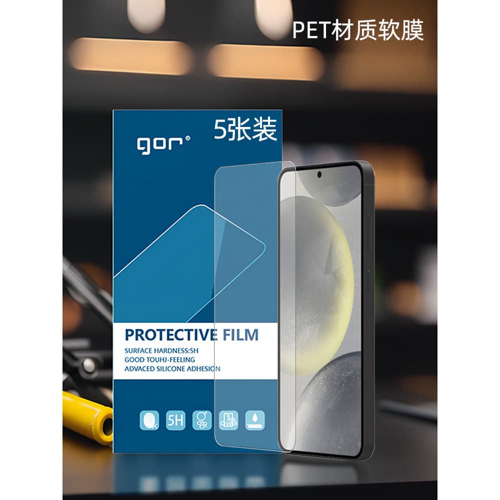 GOR Adequado para tela de celular Samsung S21 S23 Crystal Shield Soft Film Galaxy Samsung S24 Phone S22 High + Clear pet
