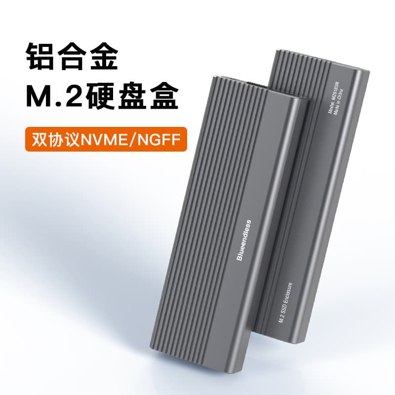 M2 caixa de disco rígido nvme/sata Universal estado sólido ssd leitor computador externo móvel caixa de disco rígido