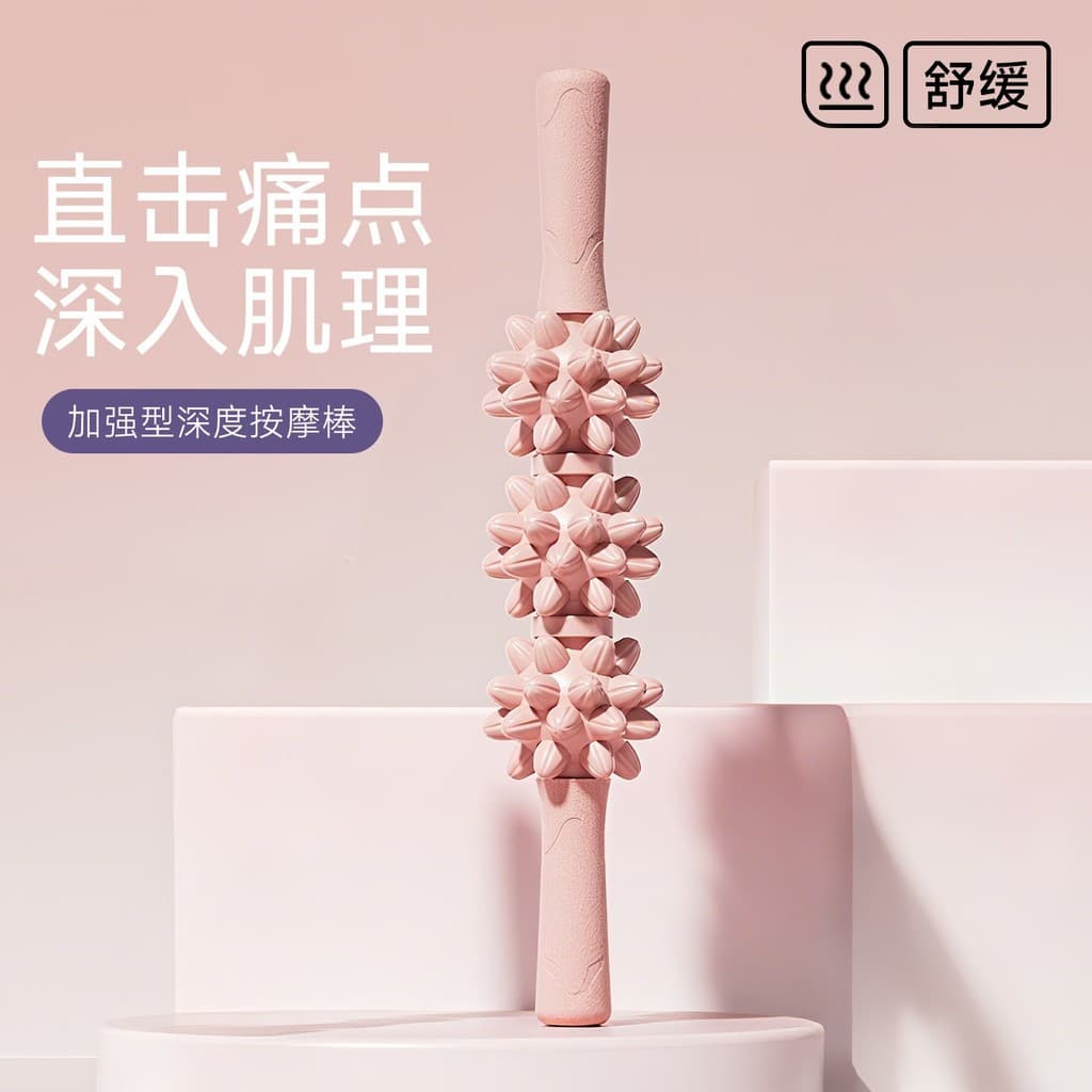 Mace rolo de massagem rolo de relaxamento muscular massageador grande engrenagem fáscia vara bezerro rolo perna ferramen