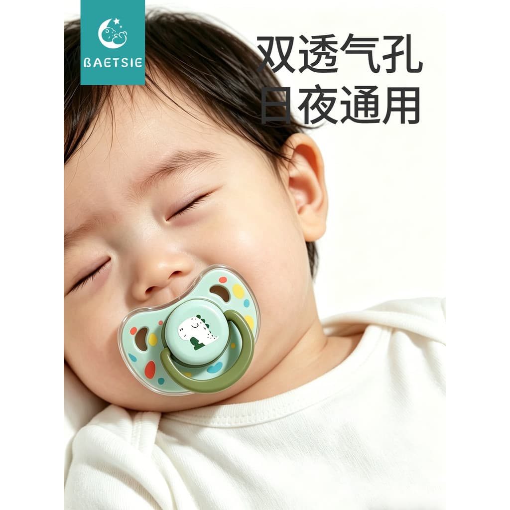 Chupeta para bebê recém-nascido de 0 a 3 meses, 6 meses, mais de 1 ano, dia e noite, chupeta Universal de Silicone com t