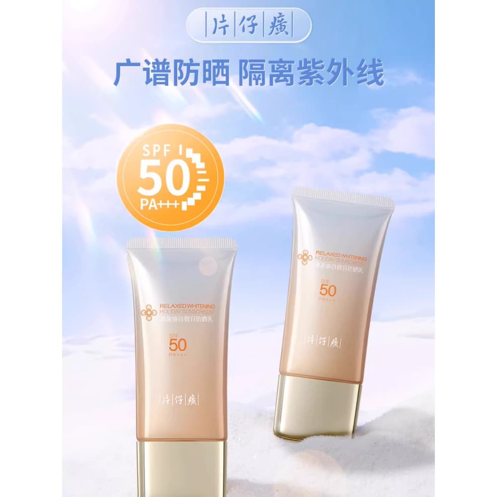 Katama protetor solar verão protetor solar não falso creme de clareamento 50 vezes Anti-ultravioleta protetor solar loçã