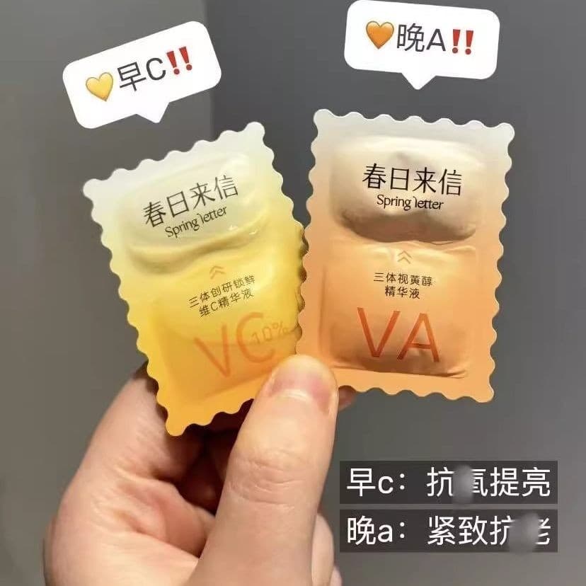 Manhã C Noite Um Bom Jogo!Essência de vitamina C de três corpos/VA Retinol Um armazém duplo de álcool polido 10% VC