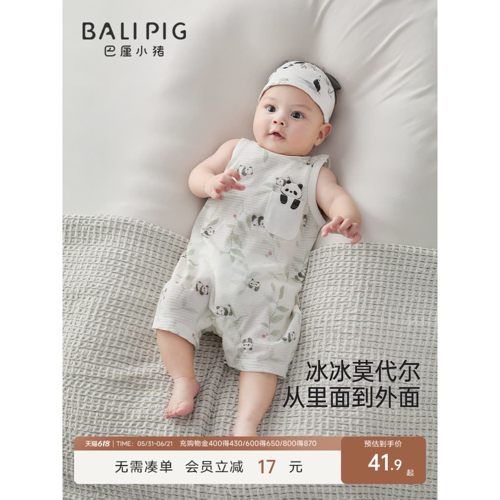 Macacão de bebê verão bebê menino sem mangas colete macacão bebê menina estilo chinês Modal algodão verão roupas de bebê