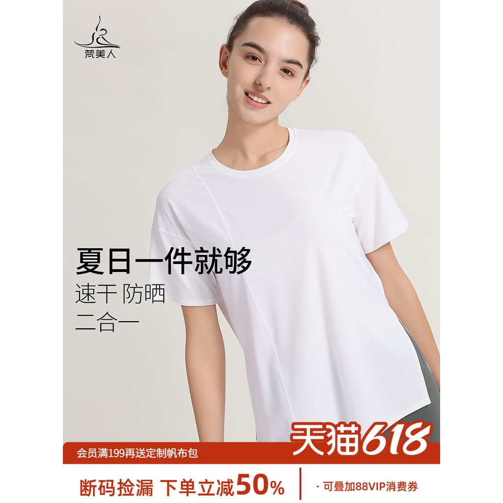 Fanmeiren roupas de Fitness topo solto capa carne correndo roupas de secagem rápida feminino de manga curta novo estilo 