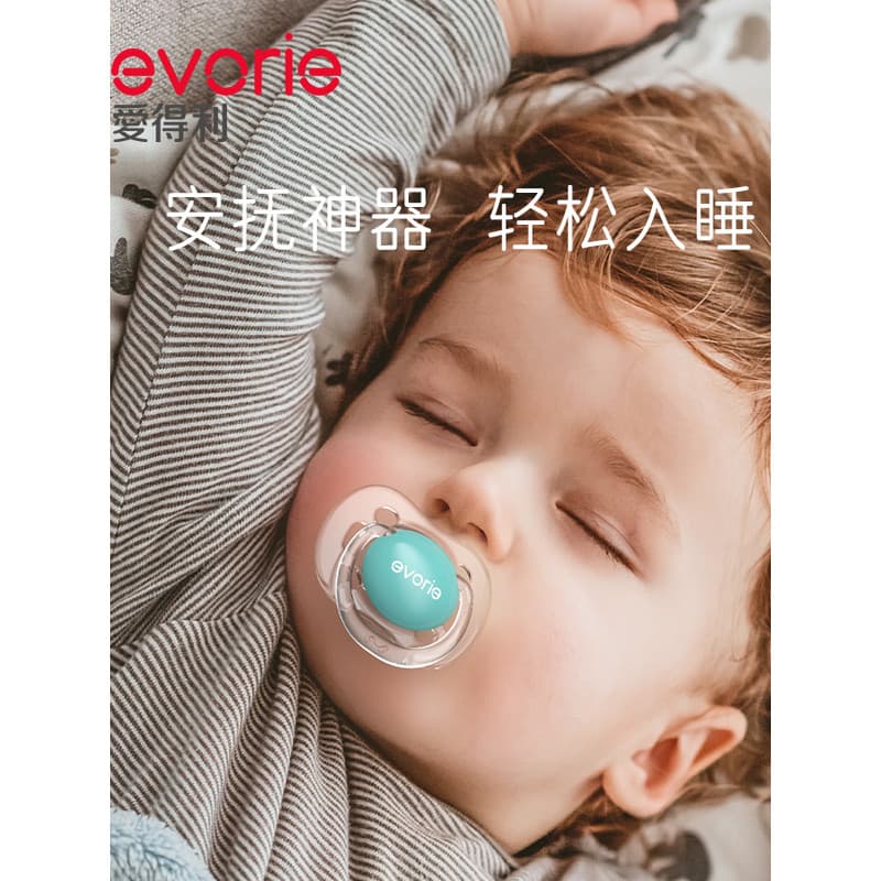 Evorie evorie chupeta bebê recém-nascido tritan Silicone chupeta bebê 0-6-18 meses