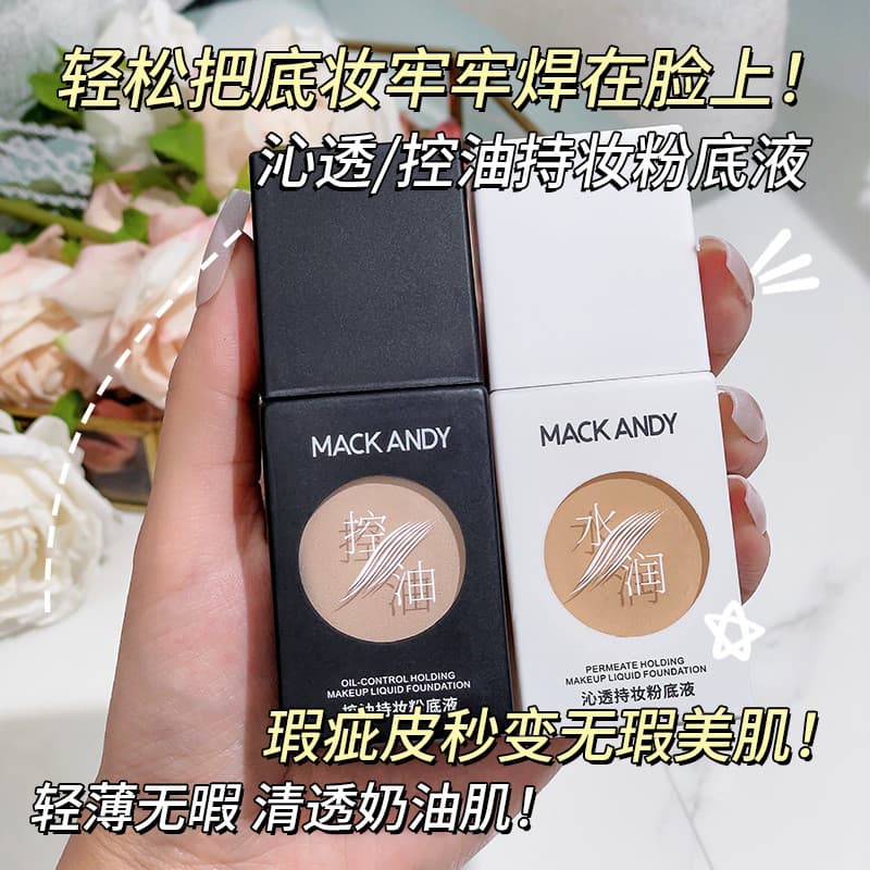 MACKANDY MACKANDY MACKANDY Base líquida para maquiagem com controle de óleo não tira corretivo de maquiagem faz
