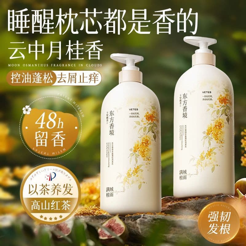 Wittes Volumizing Shampoo Genuíno Anticaspa Anti-Coceira Controle de Óleo Shampoo Hidratante Fragrância Fofa Shampoo de 