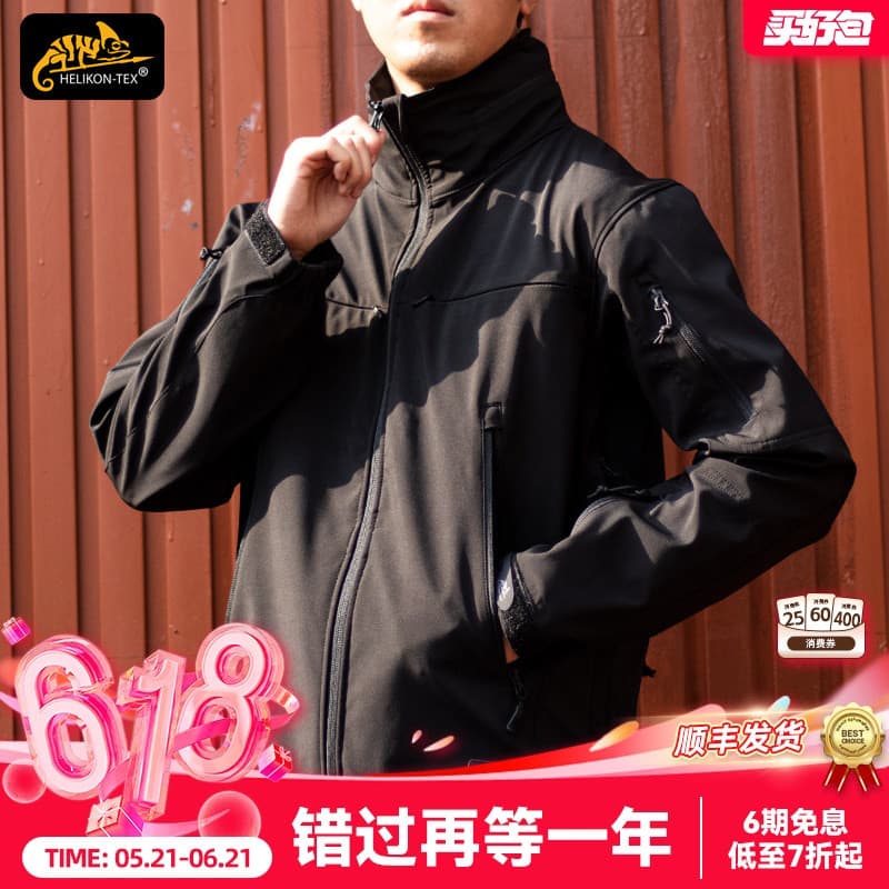 Helikon Helikon Cougar Jaqueta Masculina L5 Diária Primavera Outono Jaqueta Ao Ar Livre À Prova de Vento Jaqueta Macia