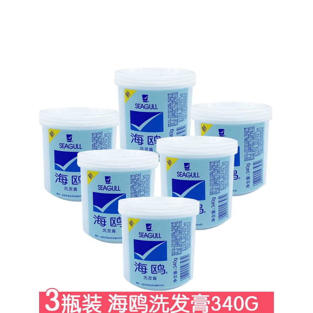 3 Garrafas Seagull Shampoo 340g Shampoo Macio Shampoo Hidratante Cabelo Limpo