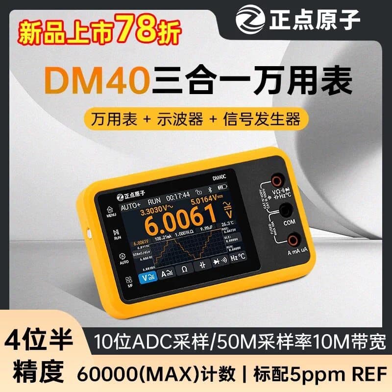 [Oferta Especial] Multímetro Digital Zhengdian Atom DM40, Osciloscópio de 4,5 Dígitos, Gerador de Sinais, Multímetro Por