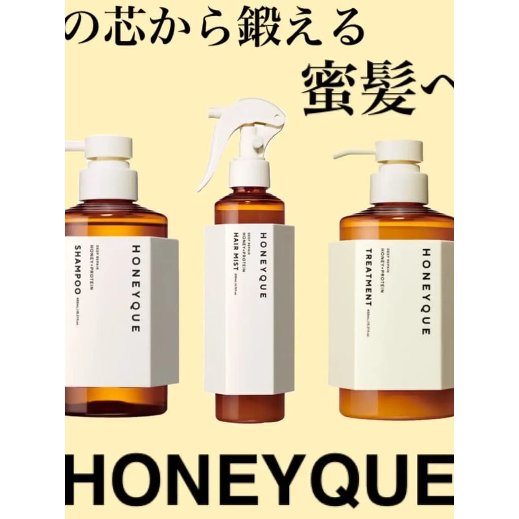 5.16 Remessa!Japão Honeyque Honey Shampoo Reparação Profunda Hidratante Condicionador Óleo Capilar Hidratante